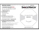 Multilingual ShockWatch Companion Labels 26107ML#2